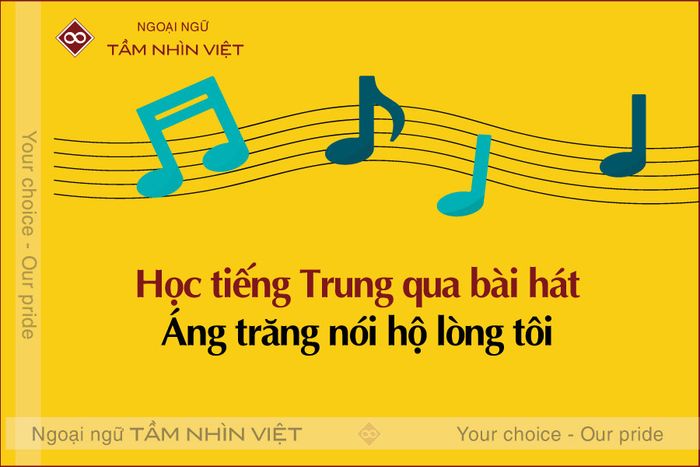 Học ngôn ngữ Trung Quốc qua ca khúc ánh trăng nói hộ lòng tôi