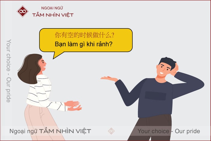 Cách đặt câu hỏi về sở thích bằng tiếng Trung