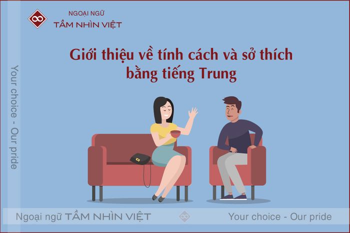 Giới thiệu tính cách và sở thích bằng tiếng Hoa