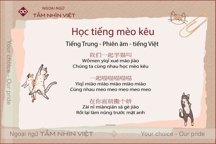 Học tiếng Trung qua bài hát Xue Mao Jiao