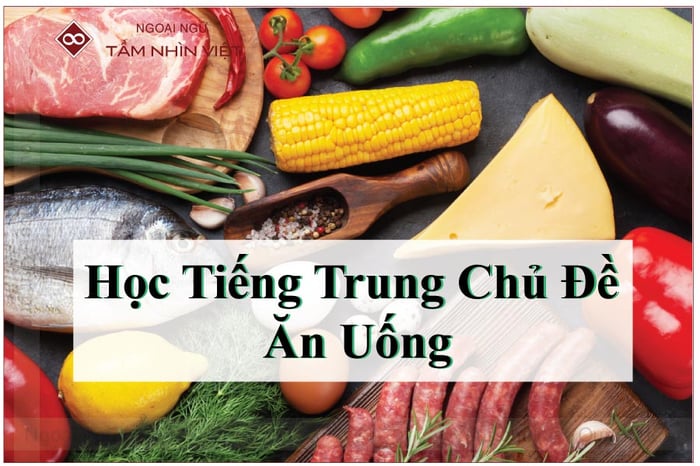 Học tiếng Trung về chủ đề ẩm thực