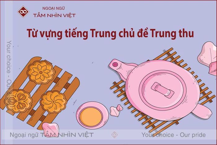 Học từ vựng tiếng Trung giao tiếp trong Lễ hội Trung thu