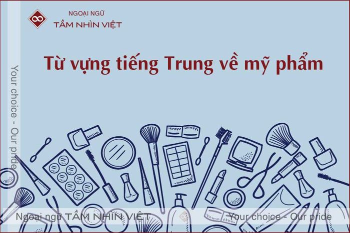 Từ vựng tiếng Trung về chủ đề mỹ phẩm