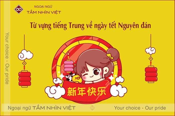 Từ vựng tiếng Hoa về ngày Tết Nguyên Đán