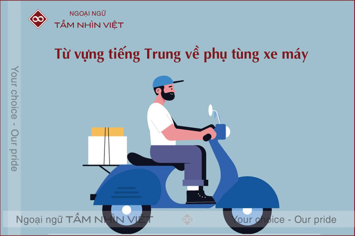 Các thuật ngữ tiếng Trung liên quan đến bộ phận xe máy