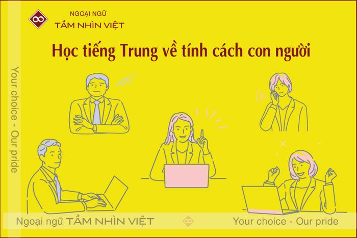 Từ vựng tiếng Trung về đặc điểm tính cách con người