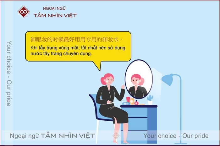 Câu ví dụ tiếng Trung về tẩy sạch da