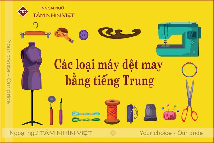 Từ vựng tiếng Hoa về máy móc trong ngành dệt may