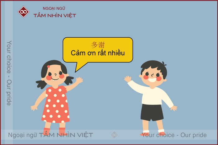 Những câu cảm ơn tuyệt vời