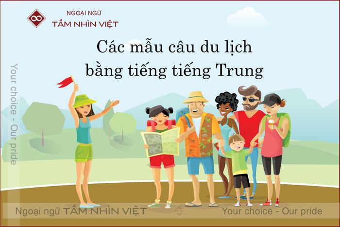 Phrases tiếng Trung du lịch phổ biến