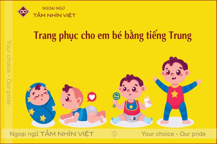 Từ vựng đồ trẻ em bằng tiếng Trung