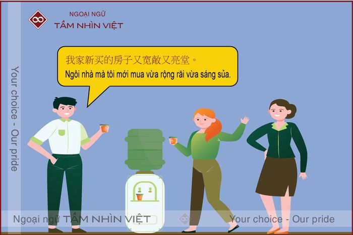 Sử dụng cấu trúc 又 (yòu)。。。又 (yòu)。。。