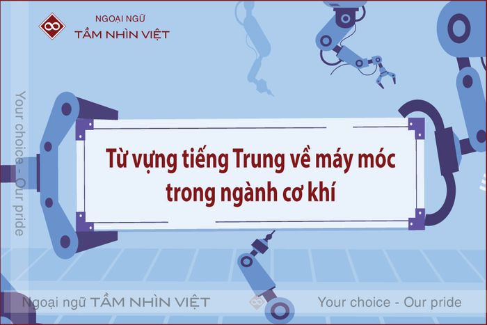 Tên tiếng Trung của thiết bị máy móc cơ khí