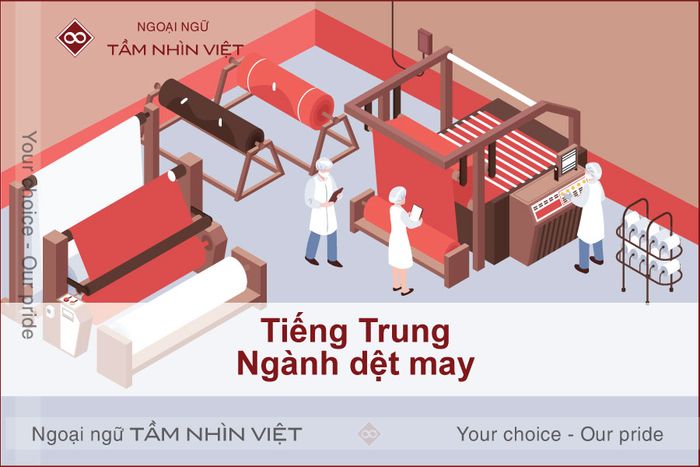 Từ vựng tiếng Trung dành cho ngành dệt may