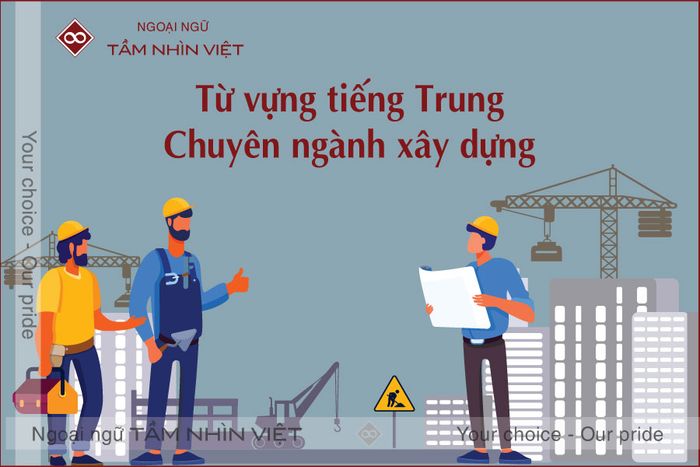 Từ vựng chuyên ngành tiếng Trung xây dựng