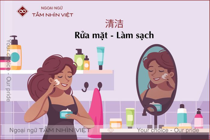 Học tiếng Trung qua chủ đề từ vựng Rửa mặt, làm sạch