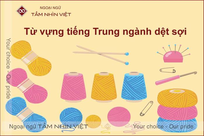 Từ vựng cho nghề dệt sợi bằng tiếng Trung