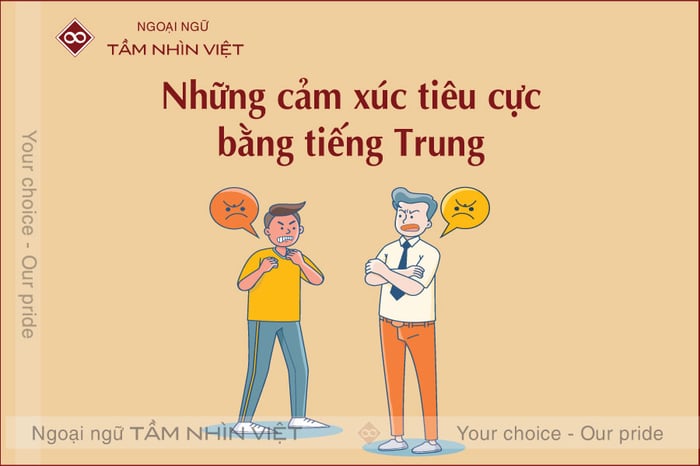 Cách diễn đạt cảm xúc tiêu cực bằng tiếng Trung