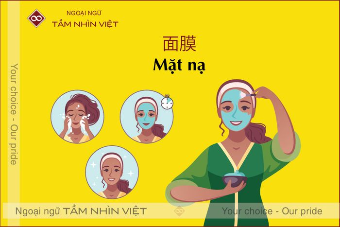 Từ vựng tiếng Trung về kem dưỡng da và mặt nạ