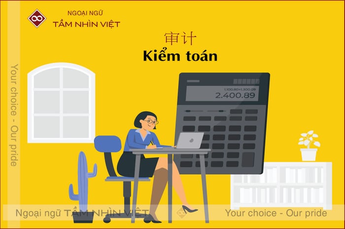 Thuật ngữ về ngành nghề kiểm toán