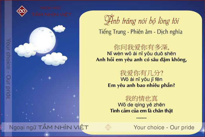 Ánh trăng nói hộ cho trái tim của tôi bằng tiếng Trung - Phiên âm - Dịch nghĩa