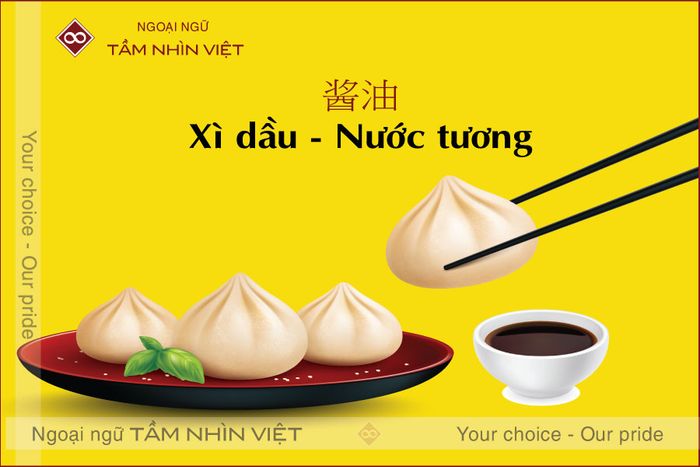 Từ vựng tiếng Trung về Xì dầu