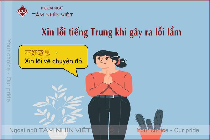 Xin lỗi bằng tiếng Hoa khi phạm lỗi