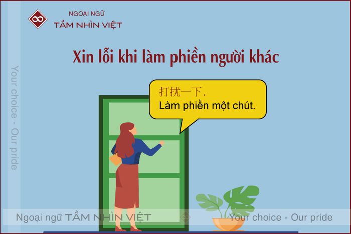 Nói lời xin lỗi sau khi làm phiền người khác