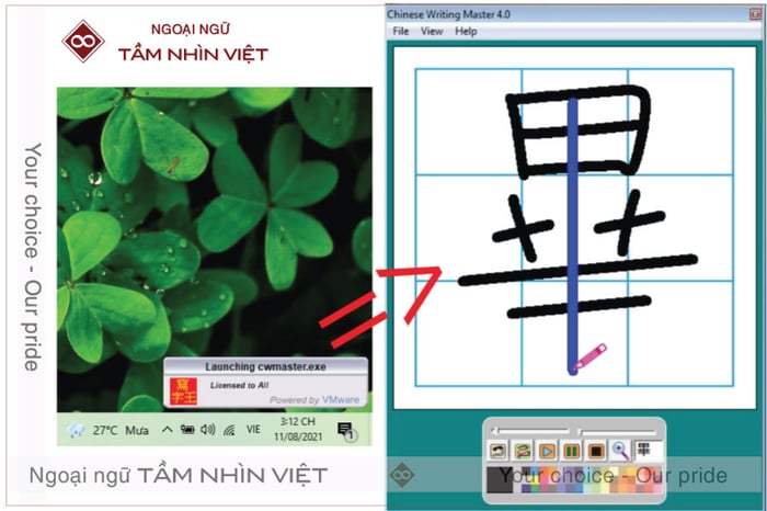Phần mềm Chinese Writing Master