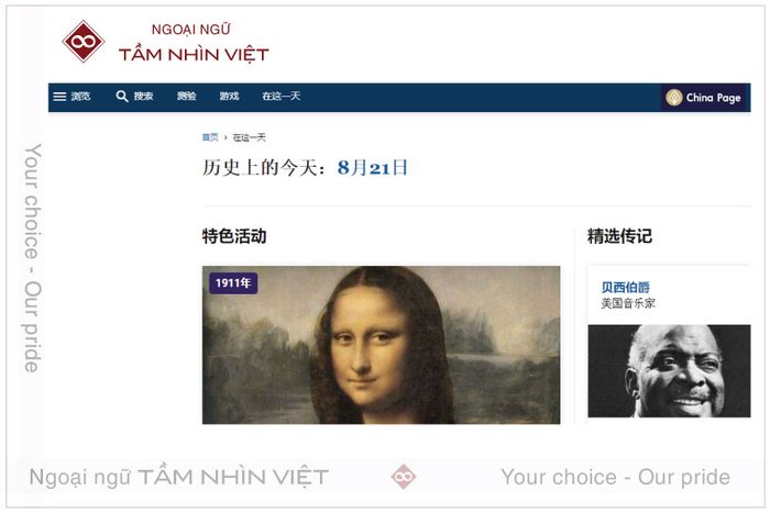 Website China Page dạy tiếng Trung