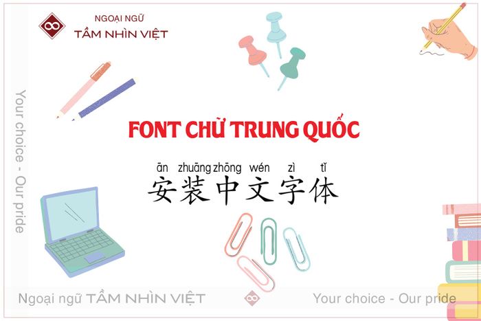 Font chữ đẹp phổ biến Trung Quốc