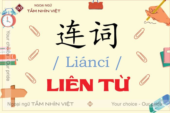 Học về ngữ pháp từ liên kết trong tiếng Trung