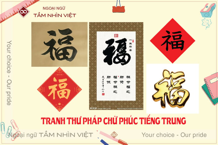 Thư pháp chữ Phúc trong tiếng Trung