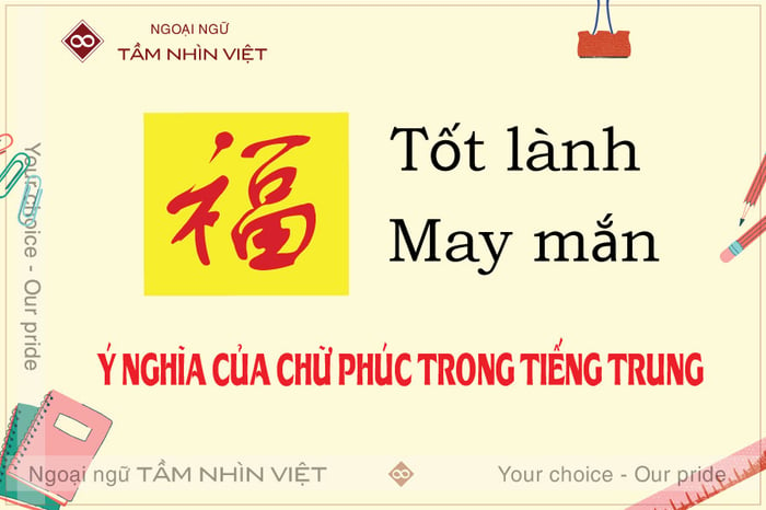 Ý nghĩa của biểu tượng Chữ Phúc trong tiếng Trung là gì