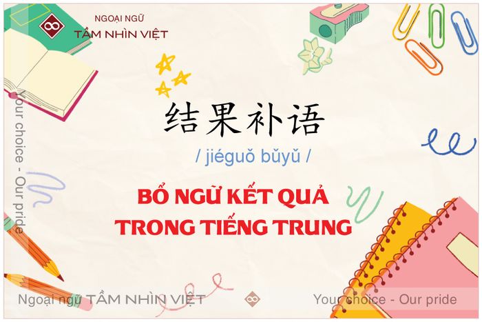 Bổ ngữ kết quả trong tiếng Hoa có gì?