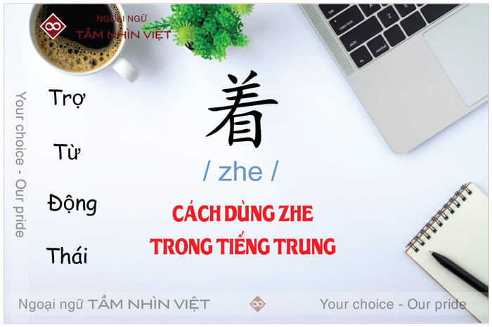 Cách sử dụng zhe trong tiếng Trung