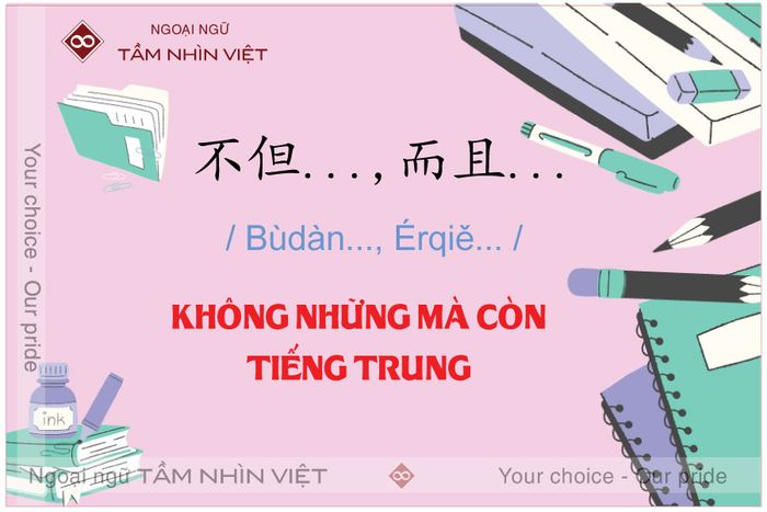 Không phải chỉ mà còn tiếng Trung