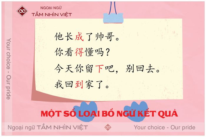 Một số loại bổ ngữ kết quả tiếng Trung Quốc