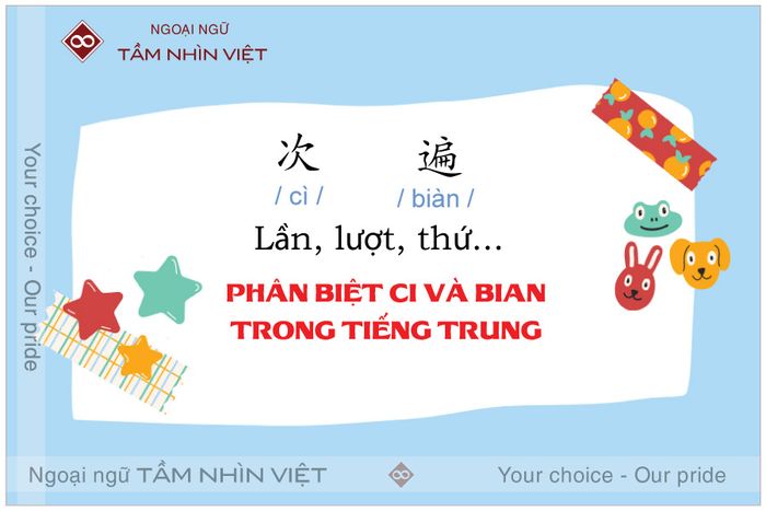 Phân biệt ci và bian trong tiếng Trung