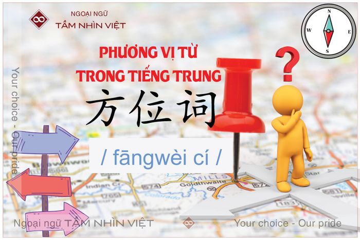 Khái niệm của từ chỉ hướng trong tiếng Trung là gì