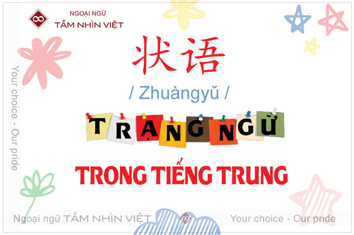 Tìm Hiểu Về Trạng Ngữ Trong Tiếng Trung