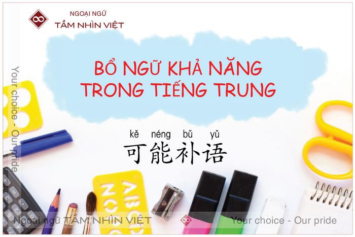 Bổ ngữ khả năng tiếng Hoa