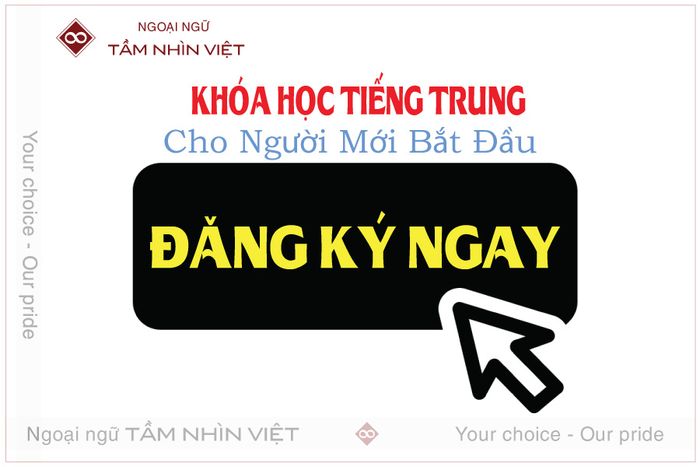 Cách học tiếng Trung hiệu quả cho người mới