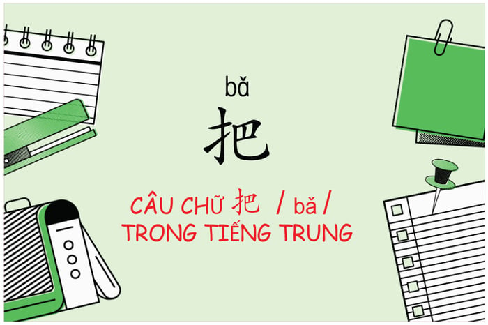 Câu văn số ba trong tiếng Trung