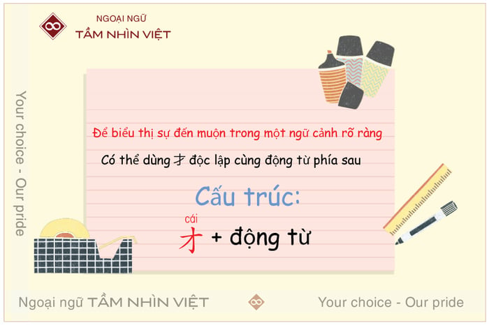 Sử dụng 才 / cai / để biểu thị sự đến muộn trong tiếng Trung