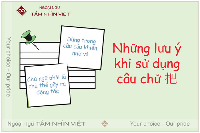 Một số ghi chú khi sử dụng 把 / bǎ / trong tiếng Trung