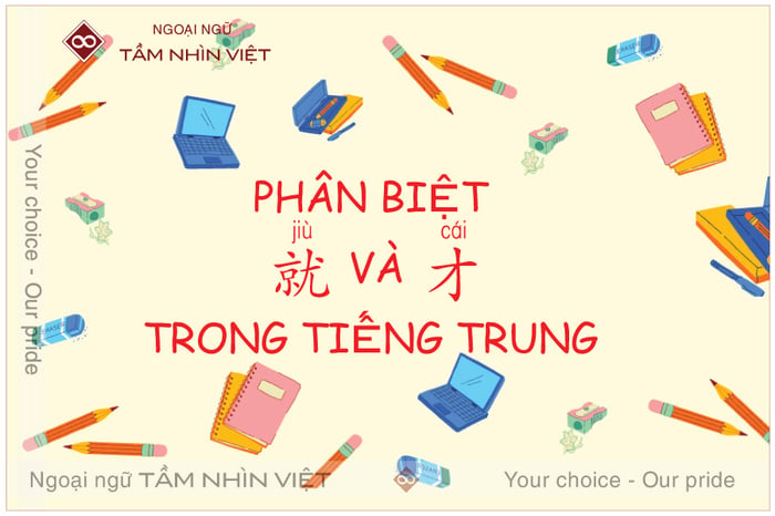 Phân biệt 就 và 才 trong tiếng Trung