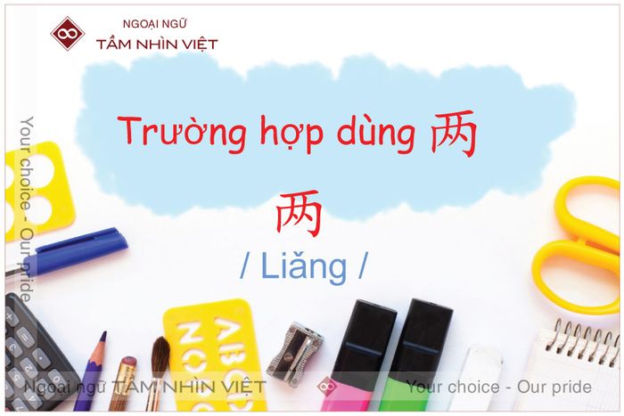 Cách sử dụng Liang trong tiếng Trung