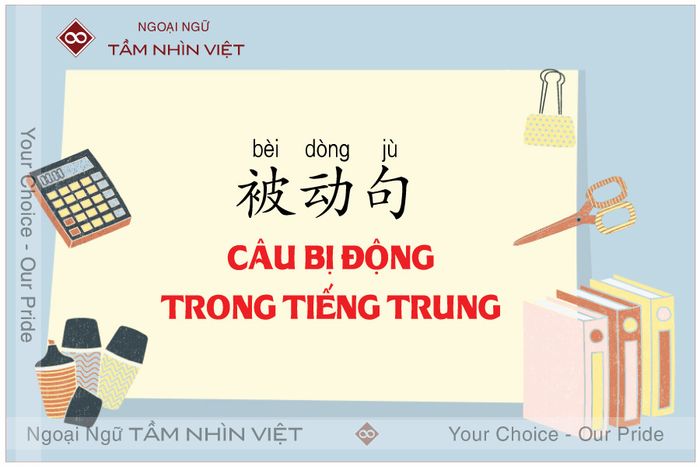 Hình thức câu bị động trong tiếng Trung