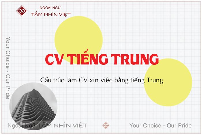 CV tiếng Hoa